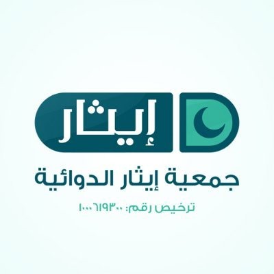 175628756637590إيثار